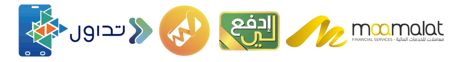 وسائل الدفع المقبولة